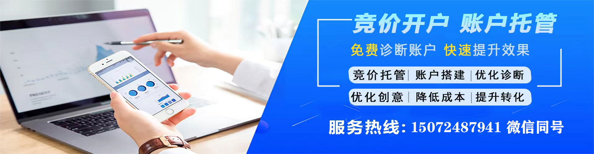 皋兰百度推广代理