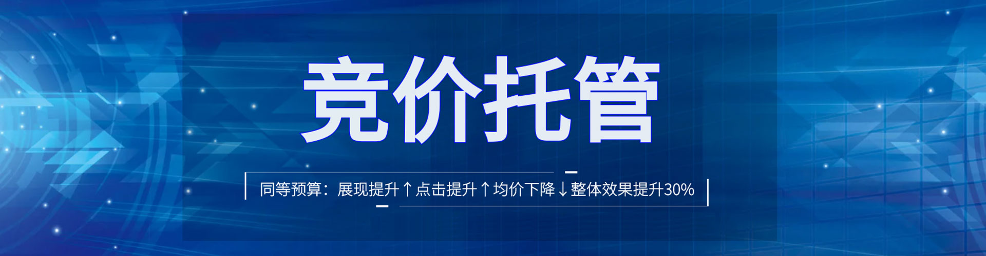 皋兰sem推广