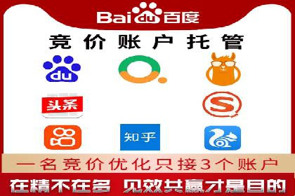案例解析：百度推广代理助力企业转型